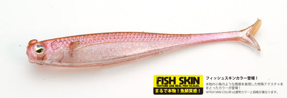 RAID Japan Little Sweeper 3"