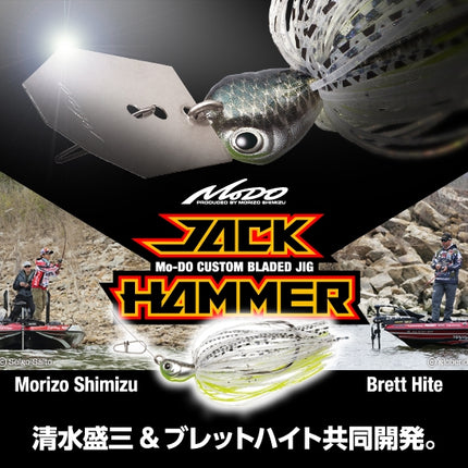 EVERGREEN Jack Hammer 14gr