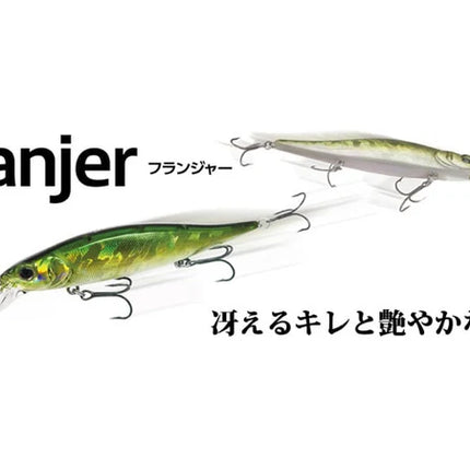 BOTTOMUP Flanjer