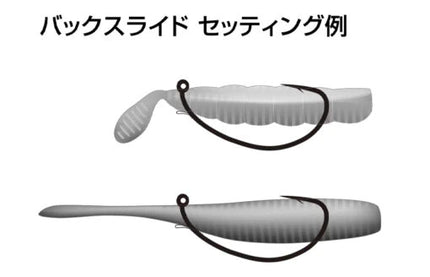 RYUGI Slide Pierce